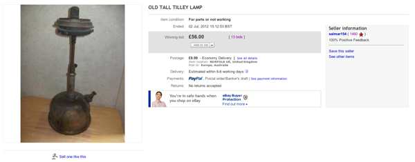 1341252198-short_table_lamp.jpg