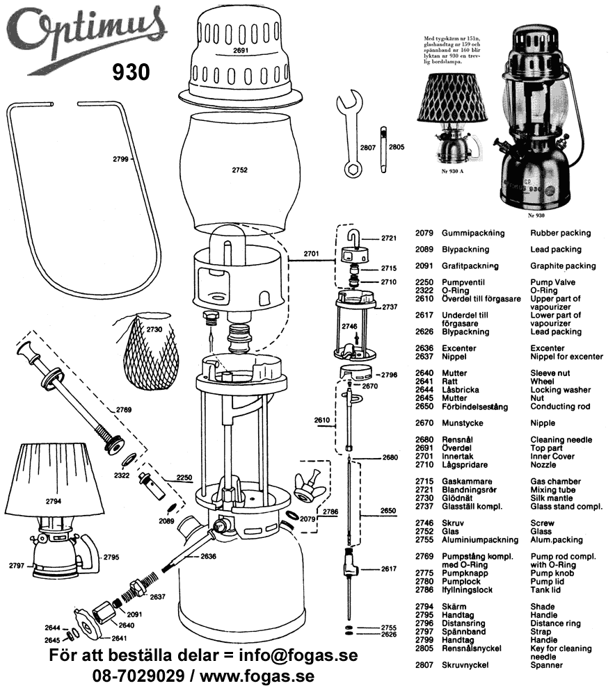OPTIMUS 930 Parts Diagram.gif