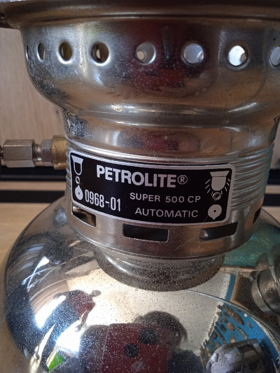 Petrolite 2.jpg