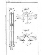 Vapouriser Patent 2.JPG.jpg