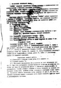 сел22.jpg
